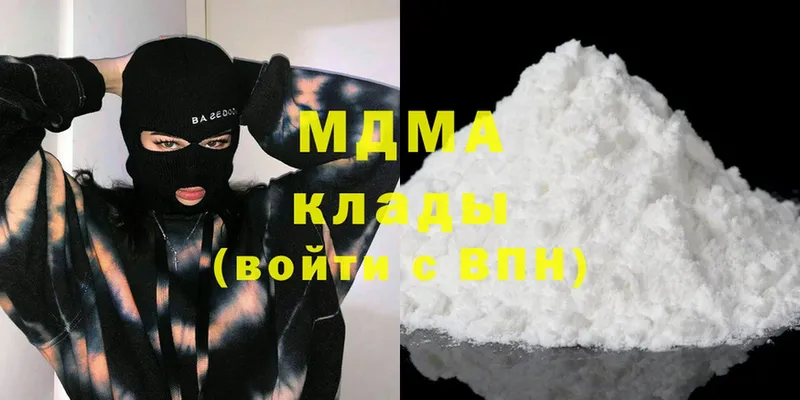 MDMA Molly  omg ссылки  Кувшиново  купить  цена 